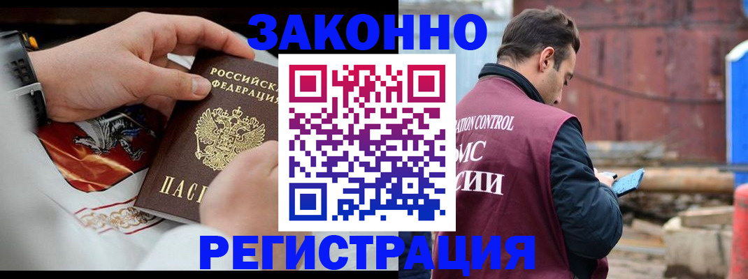 регистрация для школы в Чусовом